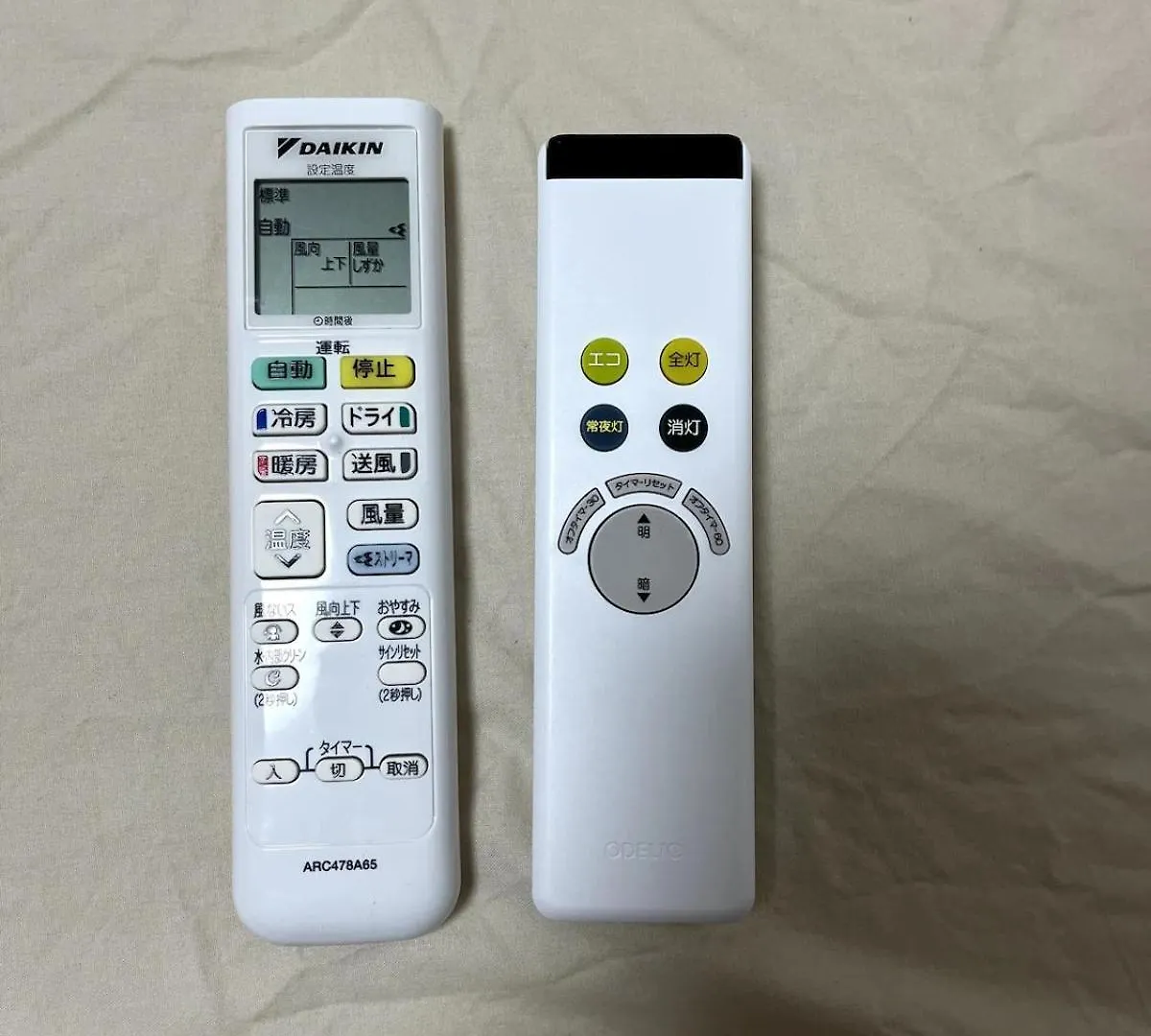 Guest house Bon House Kanamachi Direct To Sensoji Skytree Disneyland Airport Free Parking Tokyo