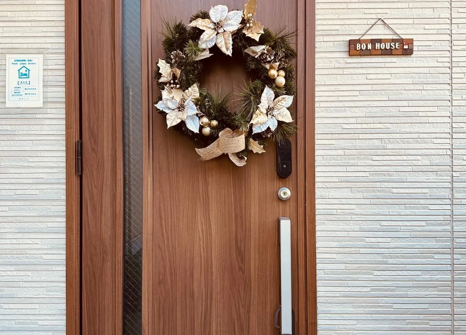 Bon House Kanamachi Direct To Sensoji Skytree Disneyland Airport Free Parking Tokyo